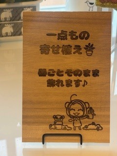 商品のPOP