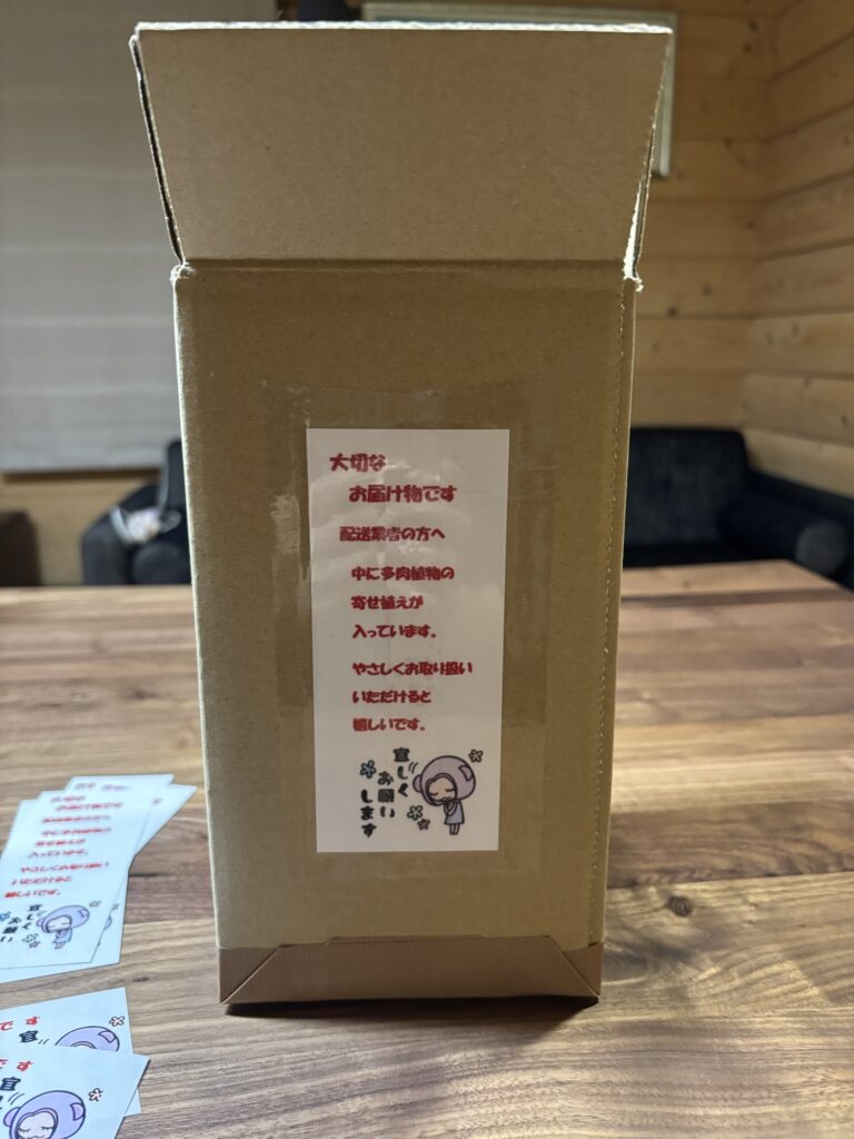 ミルク缶寄せ植えの梱包④